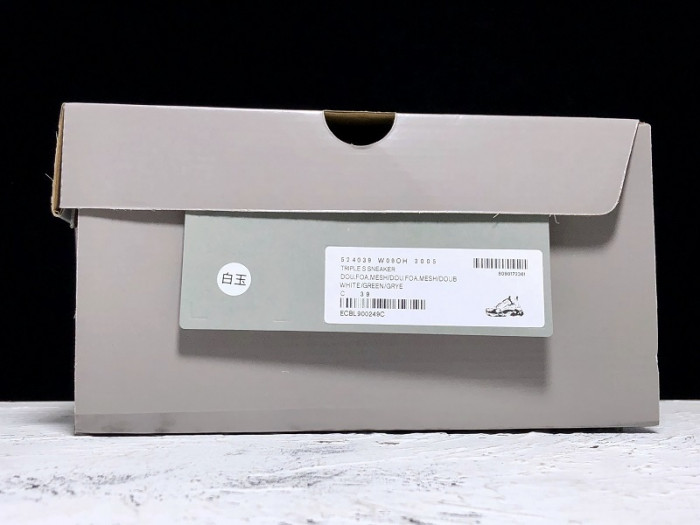 blc* triple s trainer